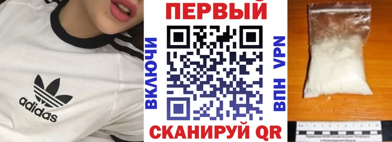 даркнет как зайти  Череповец  АМФ 97% 