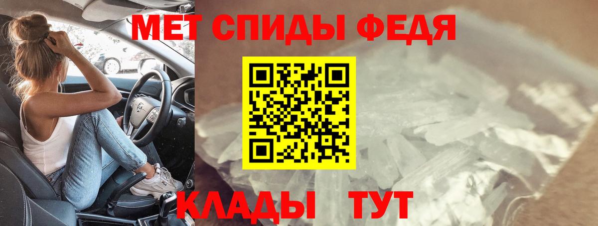 АМФЕТАМИН VHQ Череповец