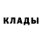 Метамфетамин витя Alensky BRO