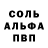Alpha-PVP крисы CK Two D