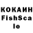Canna-Cookies конопля Flegerka NCS