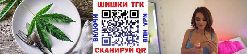 Печенье с ТГК марихуана  KRAKEN онион  Череповец 