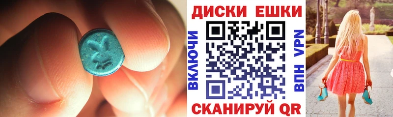 ЭКСТАЗИ Philipp Plein  как найти закладки  Череповец 