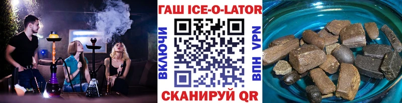 ГАШ 40% ТГК  Череповец 