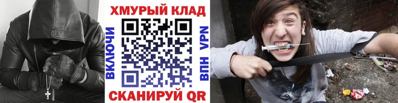 Героин герыч  Череповец 