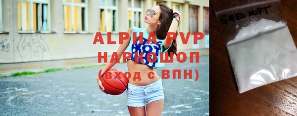 кокаин VHQ Абаза