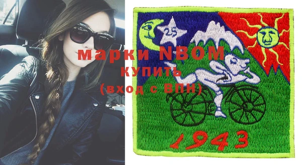 меф Нефтекумск