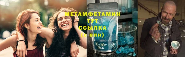 кокаин VHQ Абаза