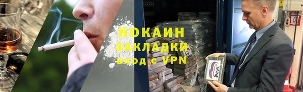 кокаин VHQ Абаза