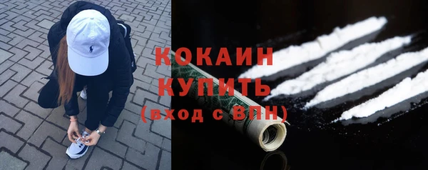кокаин VHQ Абаза