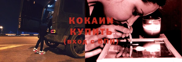 кокаин VHQ Абаза