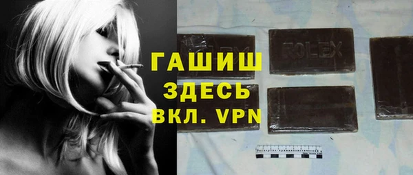 кокаин VHQ Абаза