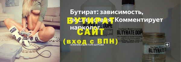 jwh Абдулино