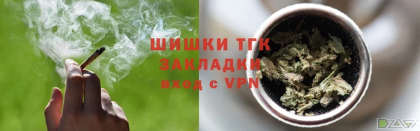 гашиш Абинск