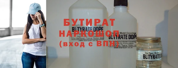 кокаин VHQ Абаза