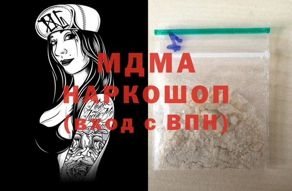 кокаин VHQ Абаза