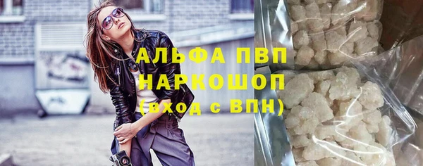кокаин VHQ Абаза