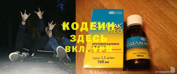 кокаин VHQ Абаза