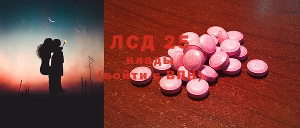 кокаин VHQ Абаза