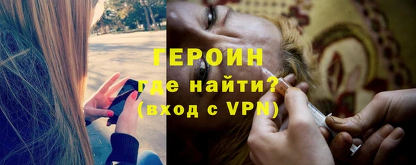 кокаин VHQ Абаза