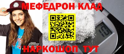 крисы Малгобек