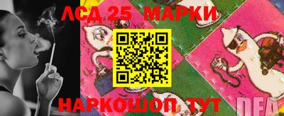 PSILOCYBIN Мариинск