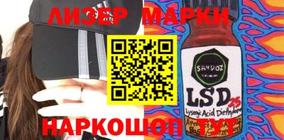 PSILOCYBIN Мариинск