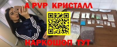 PSILOCYBIN Мариинск