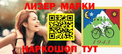 синтетический гашиш Малоярославец