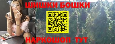 синтетический гашиш Малоярославец