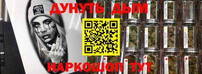 синтетический гашиш Малоярославец