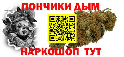 синтетический гашиш Малоярославец