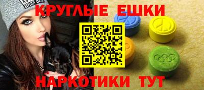 крисы Малгобек