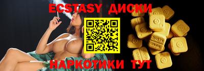 крисы Малгобек