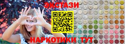 синтетический гашиш Малоярославец