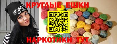 крисы Малгобек