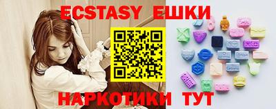 синтетический гашиш Малоярославец