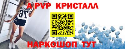 PSILOCYBIN Мариинск