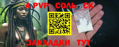 крисы Малгобек