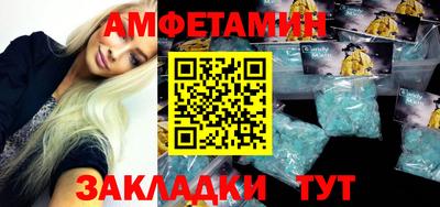 PSILOCYBIN Мариинск