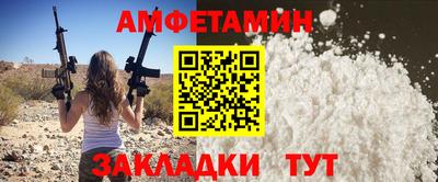 синтетический гашиш Малоярославец