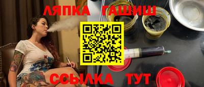 синтетический гашиш Малоярославец