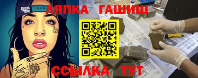 синтетический гашиш Малоярославец