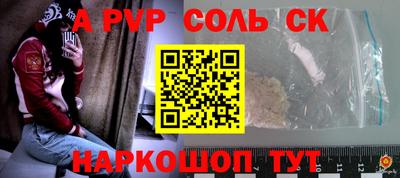крисы Малгобек