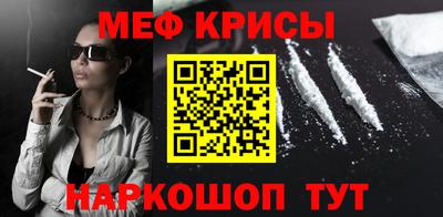 крисы Малгобек