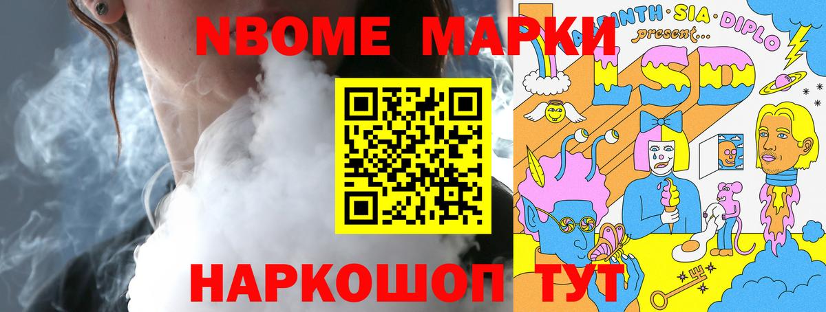 Лсд 25 экстази ecstasy  LSD-25 экстази  Лсд 25 экстази кислота  Череповец  Вход с VPN 