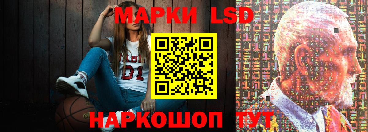 ЛСД экстази кислота Череповец