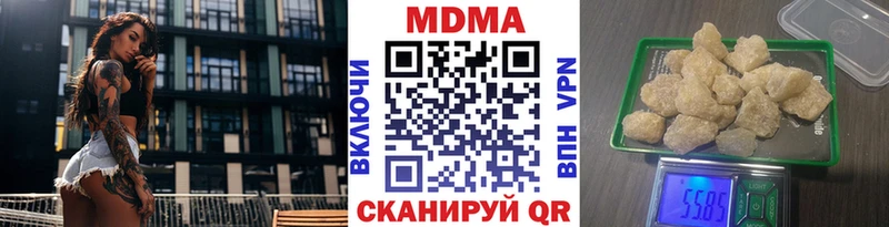 MDMA crystal  площадка формула  Череповец  KRAKEN  