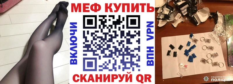 kraken зеркало  Череповец  МЯУ-МЯУ мука  купить  