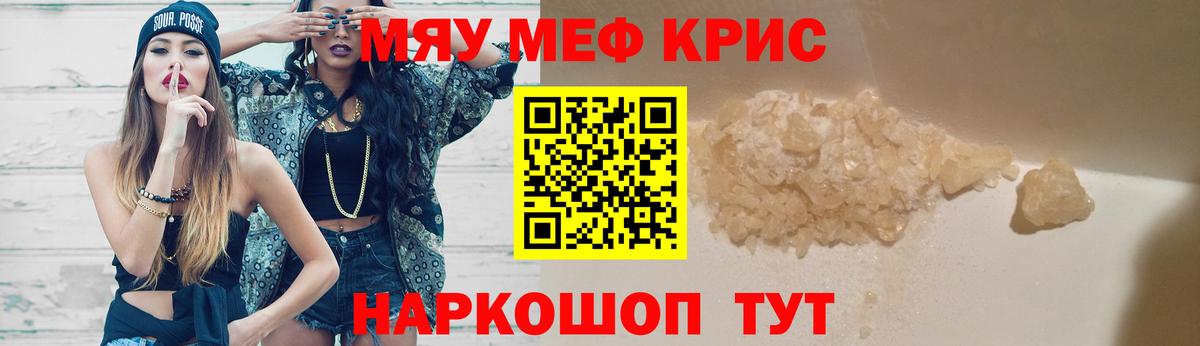 МЕФ мука Череповец